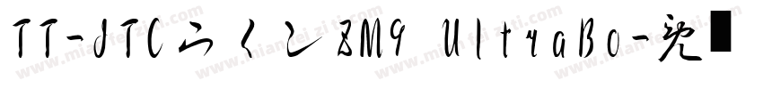 TT-JTCウインZM9 UltraBo字体转换